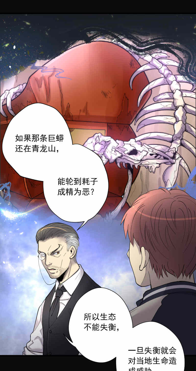 第164话1