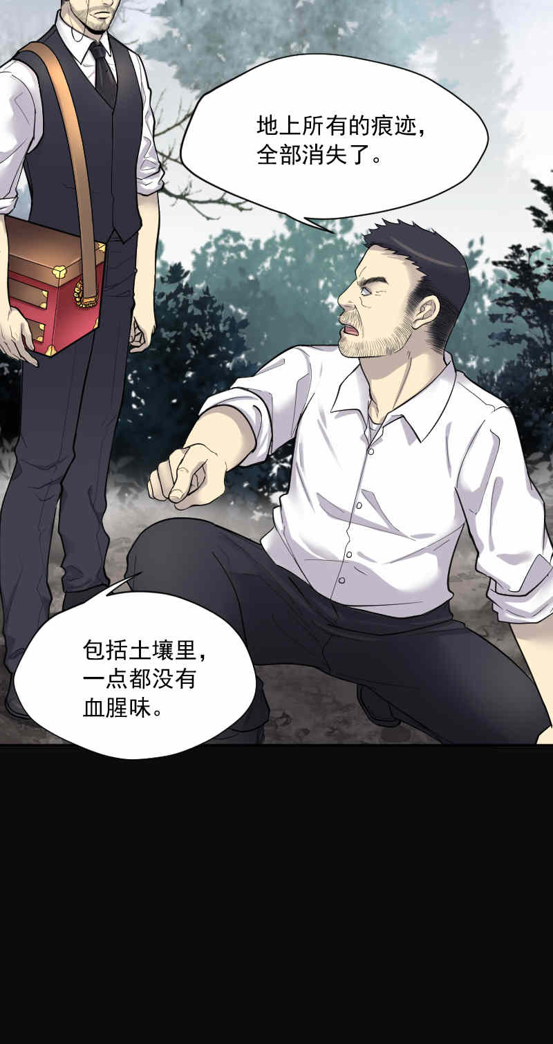 第164话11