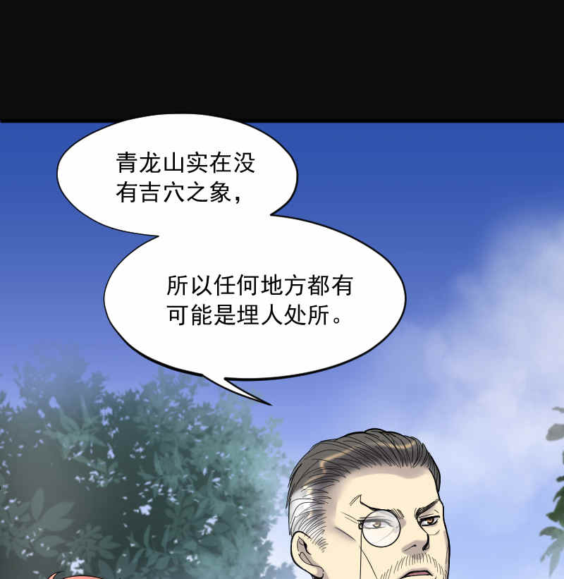 第164话12
