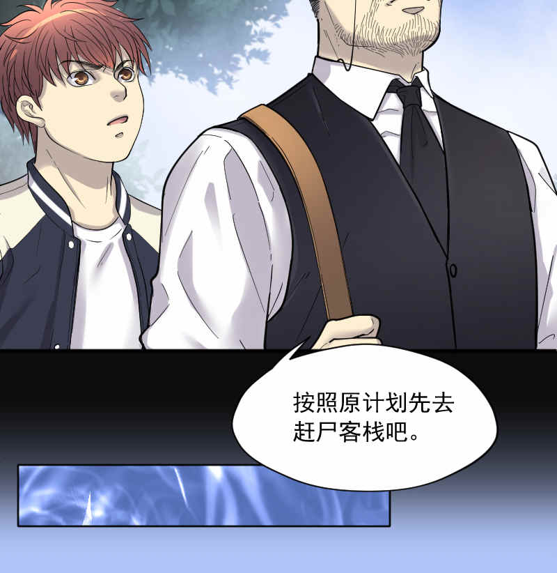 第164话13