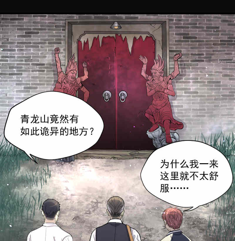 第164话18