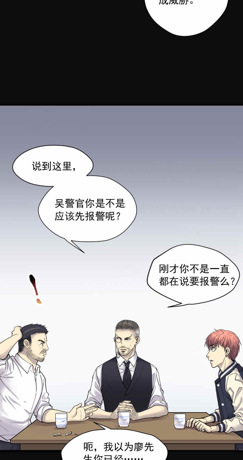 第164话2