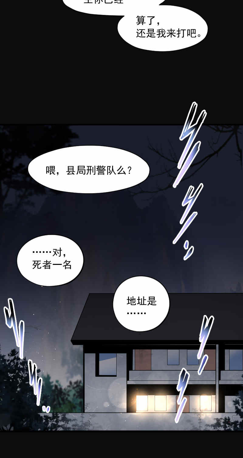 第164话3