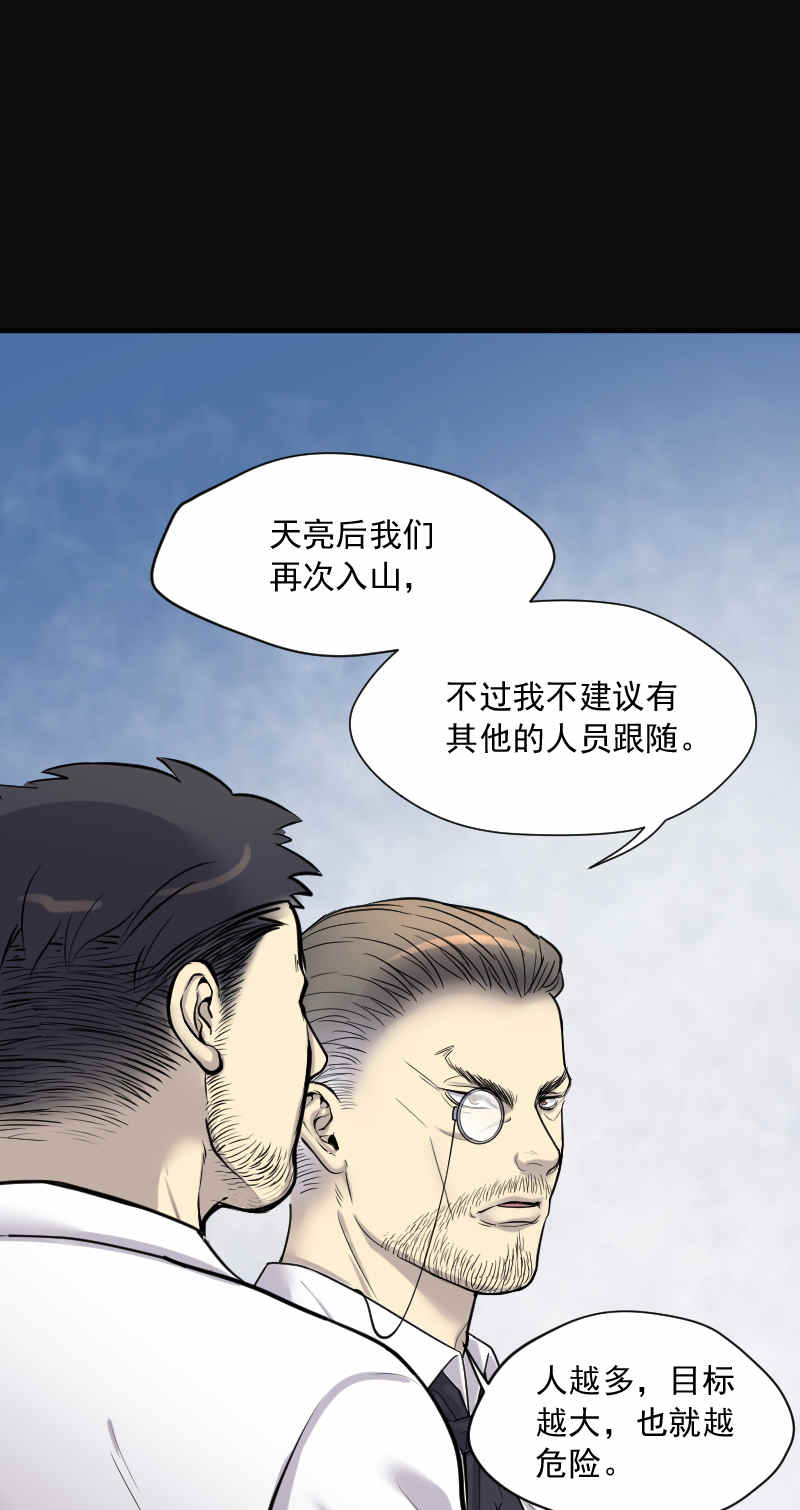 第164话4