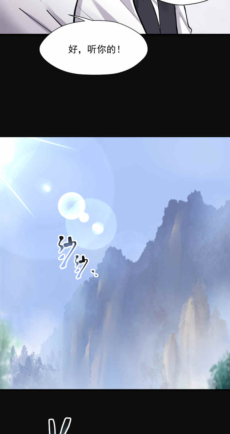 第164话5