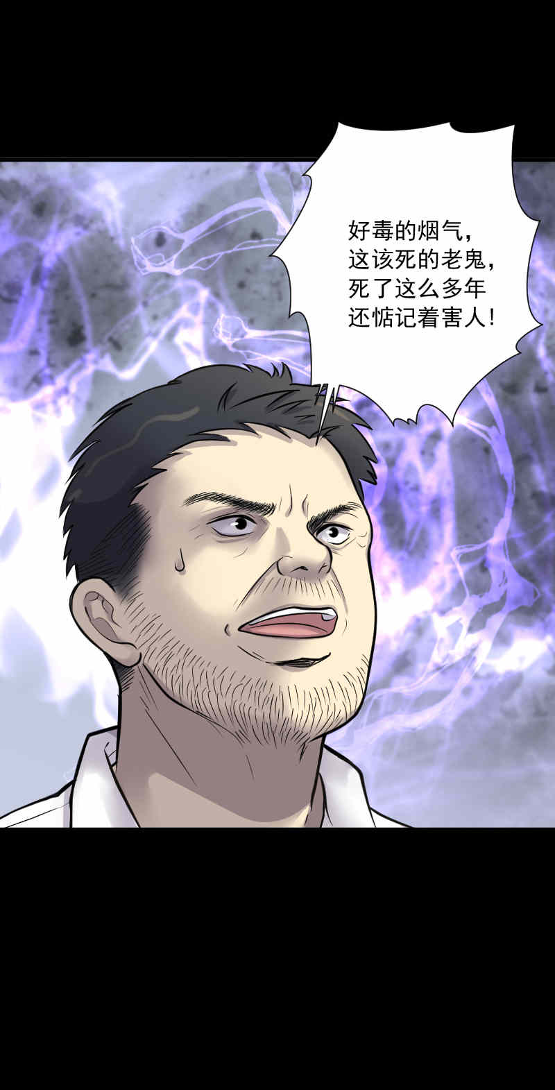 第165话12