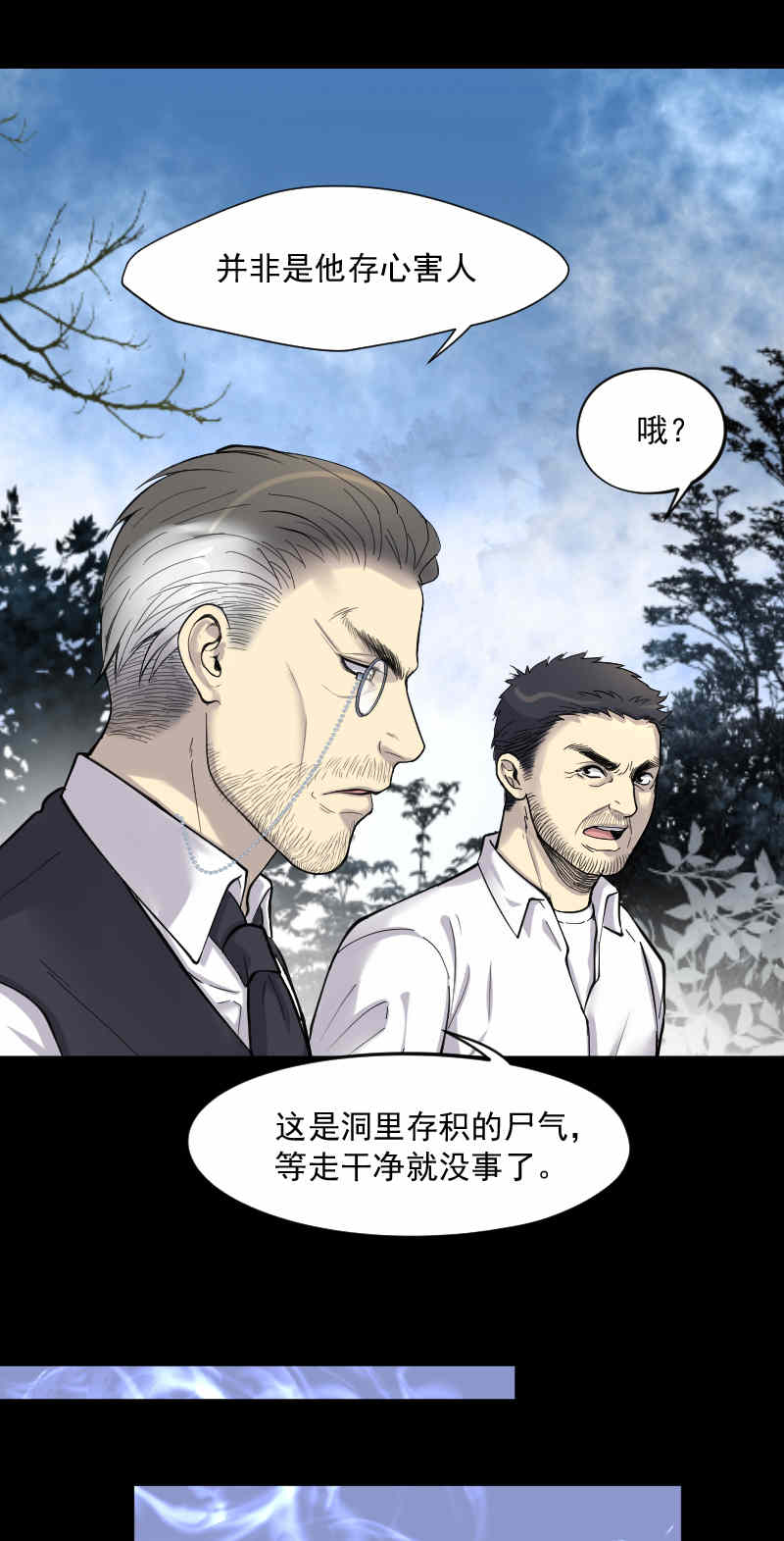 第165话13