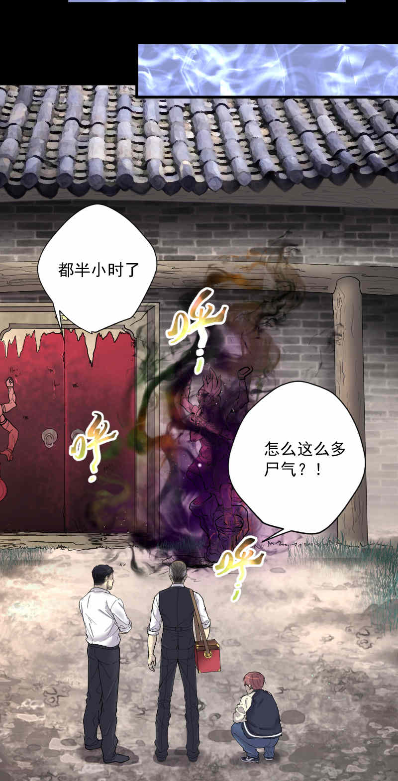 第165话14