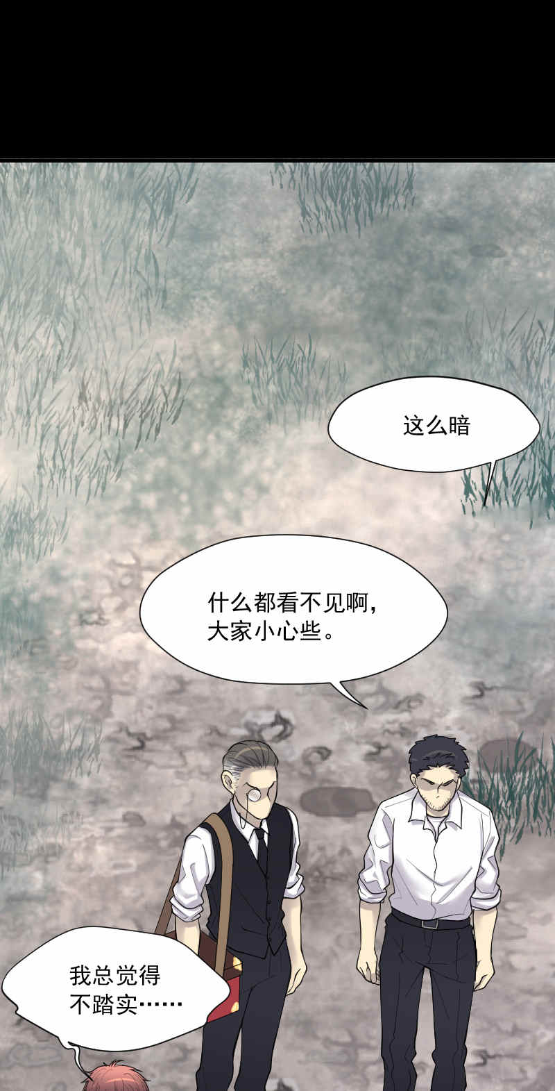 第165话19
