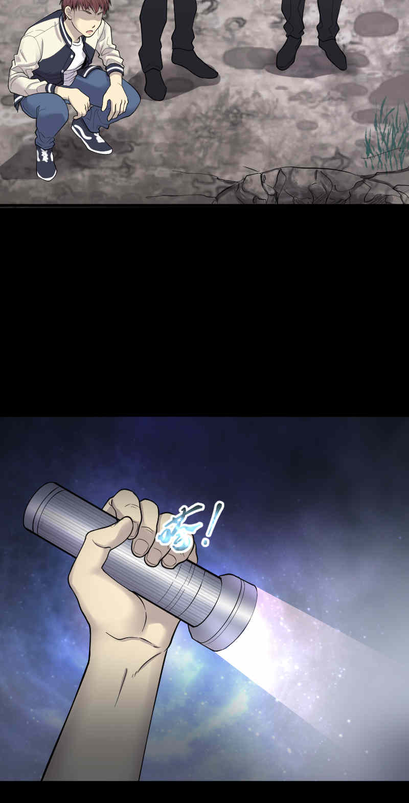 第165话20