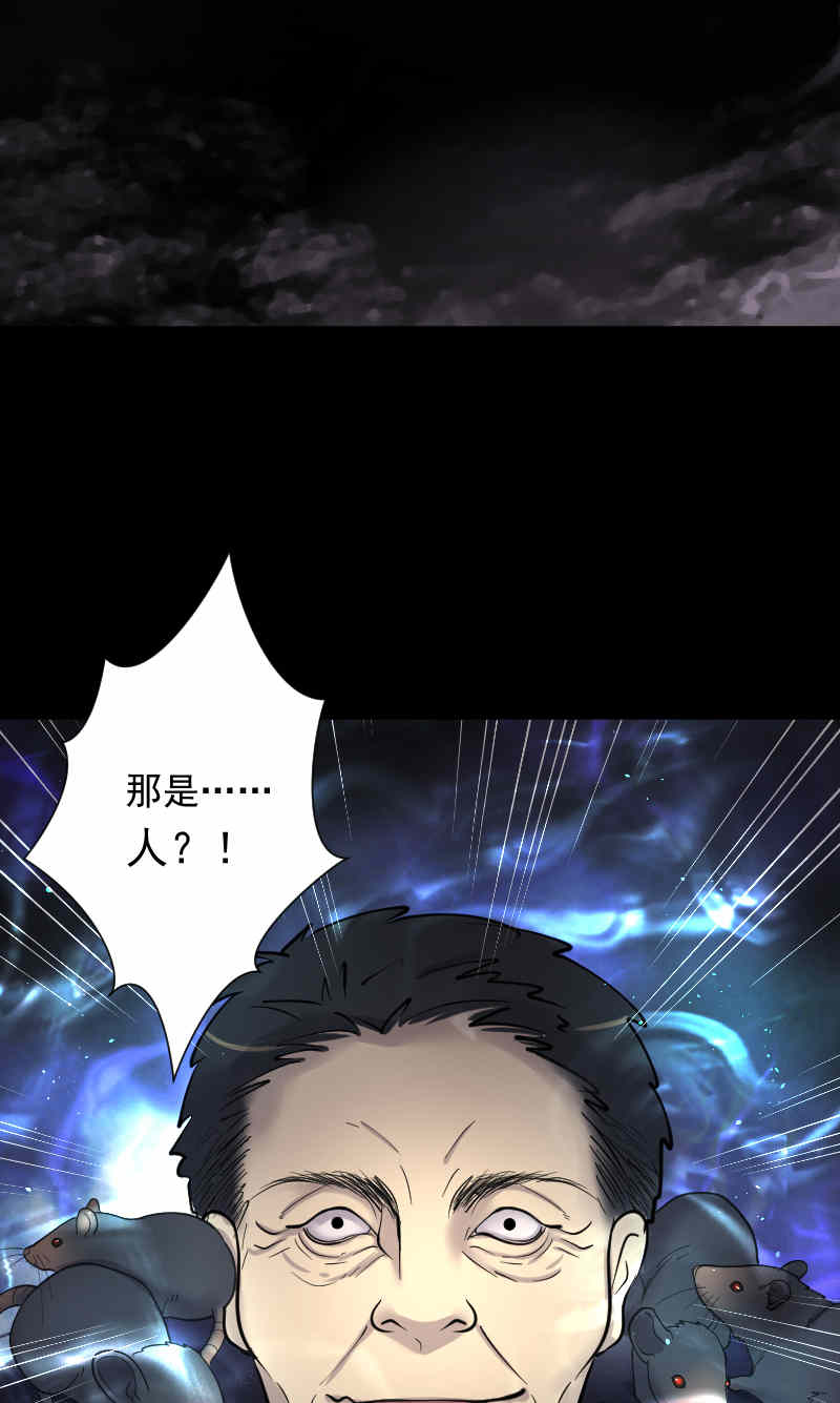 第165话23