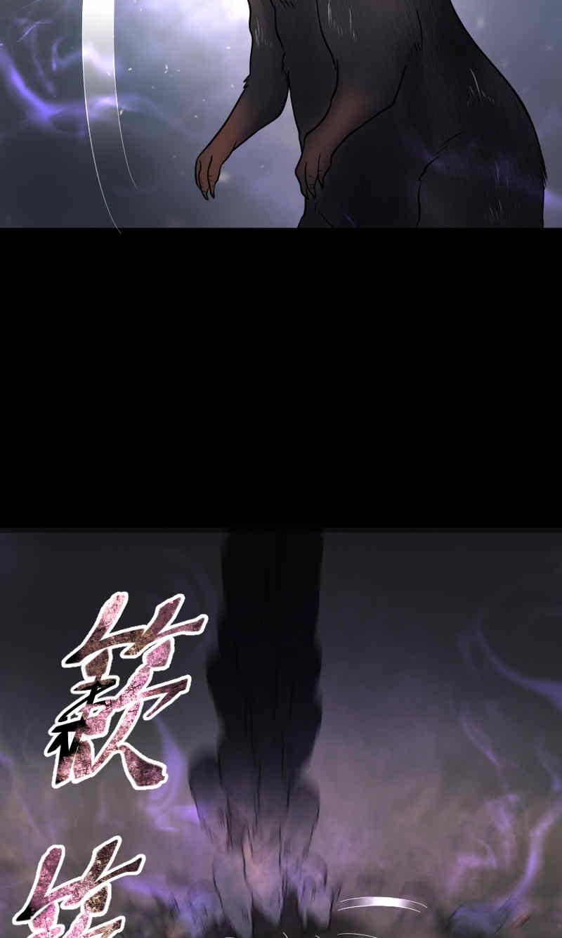 第165话28