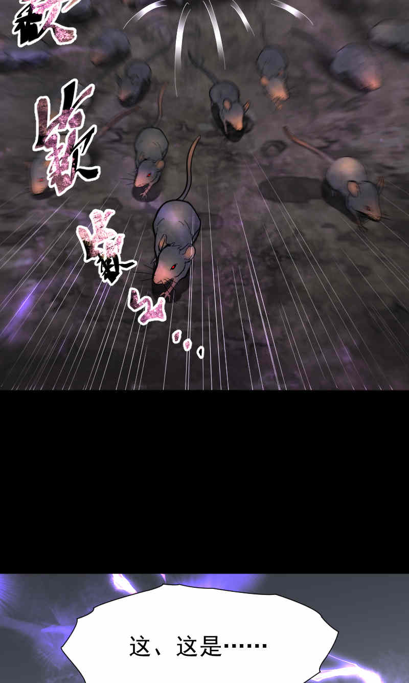 第165话29