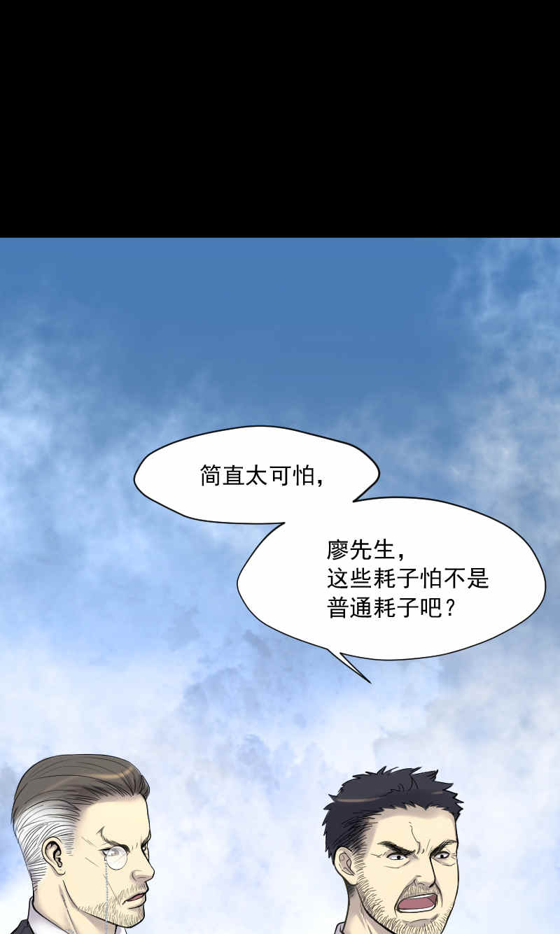 第165话34