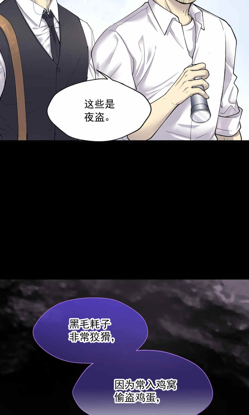 第165话35