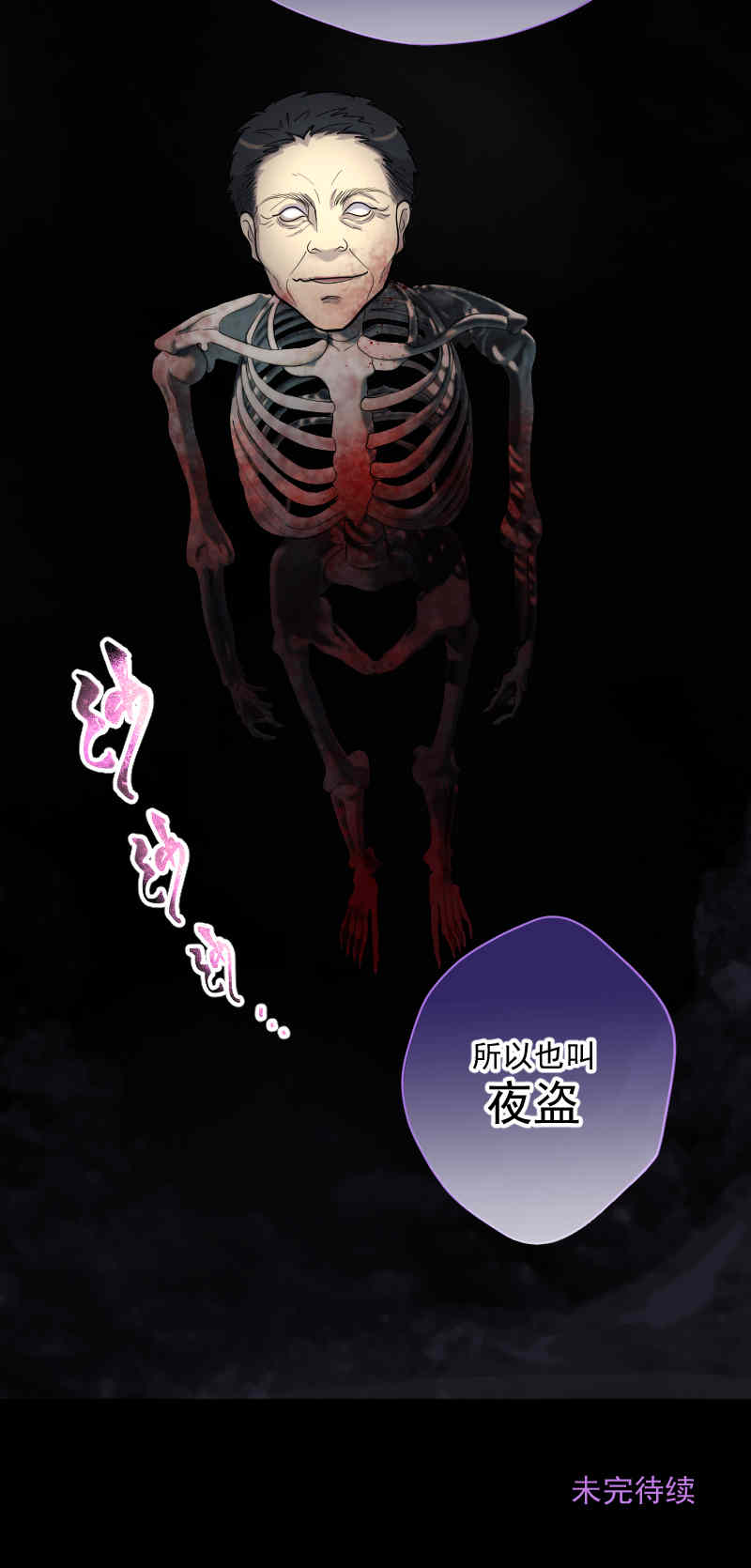 第165话36