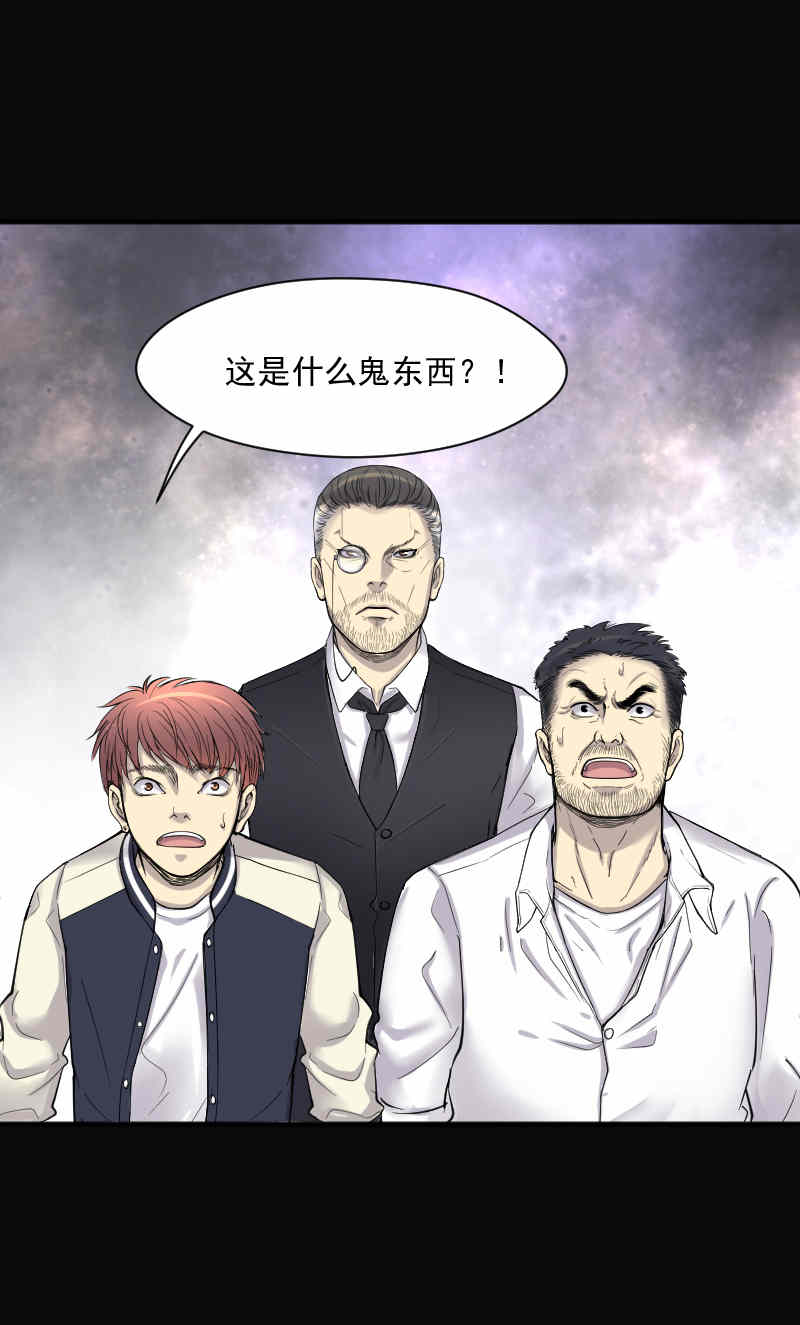 第165话9