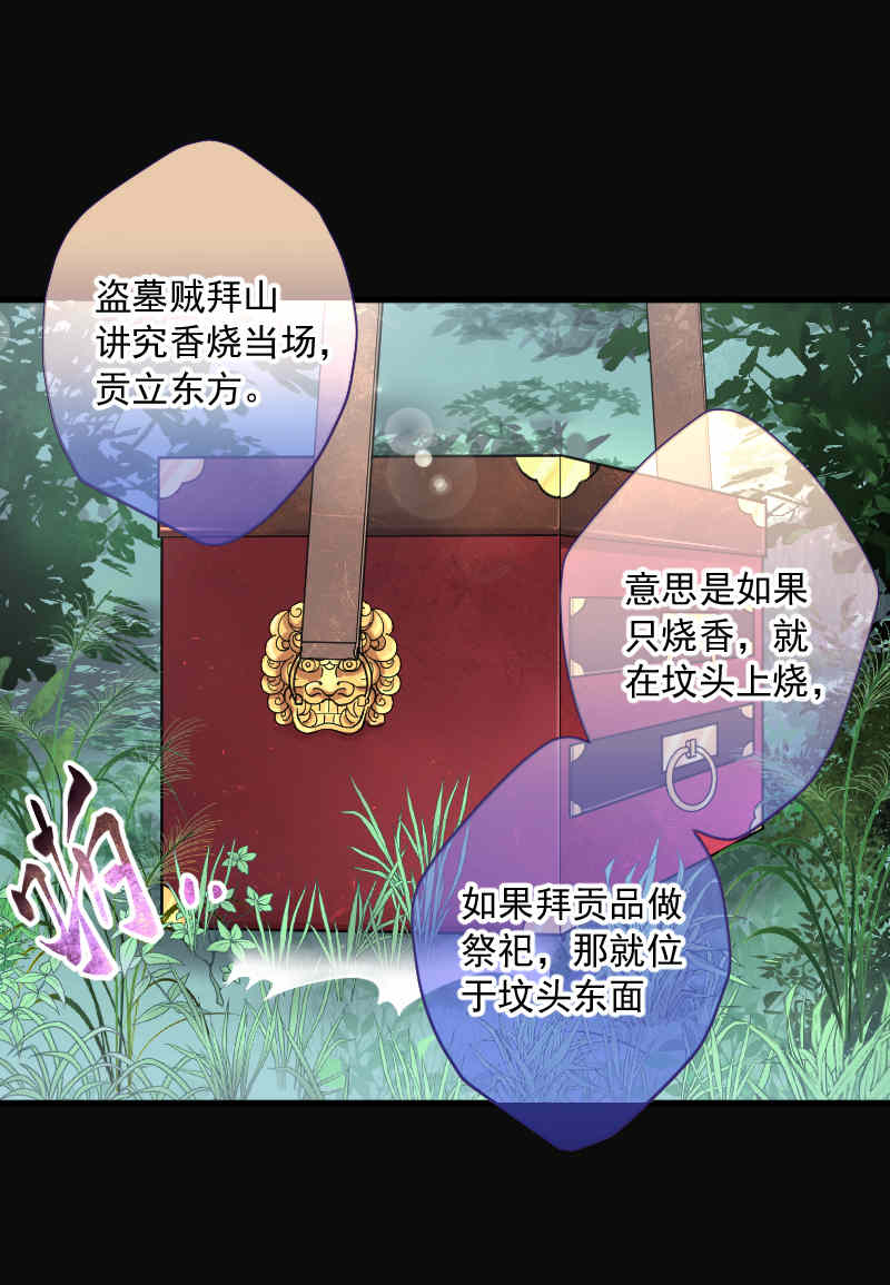 第166话11