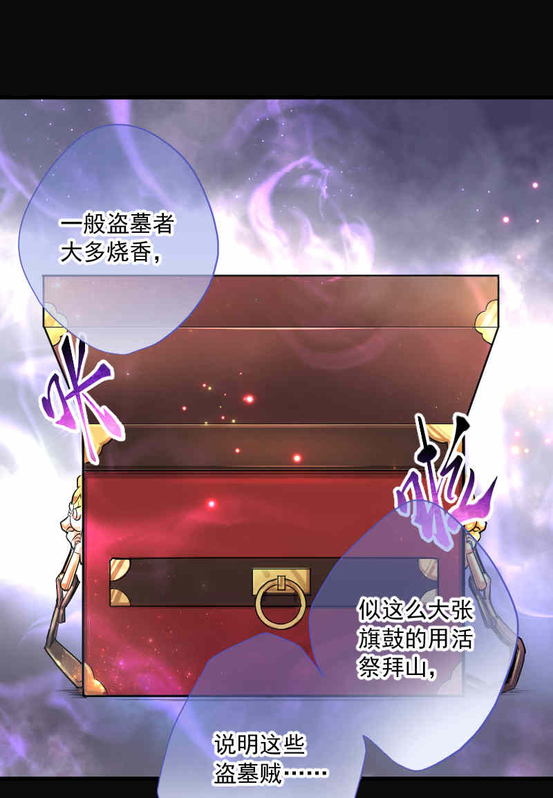第166话12