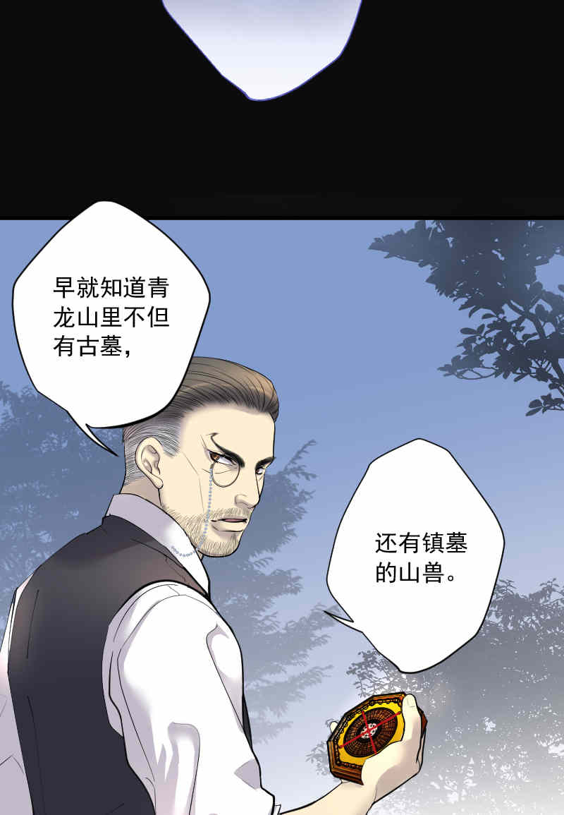 第166话13