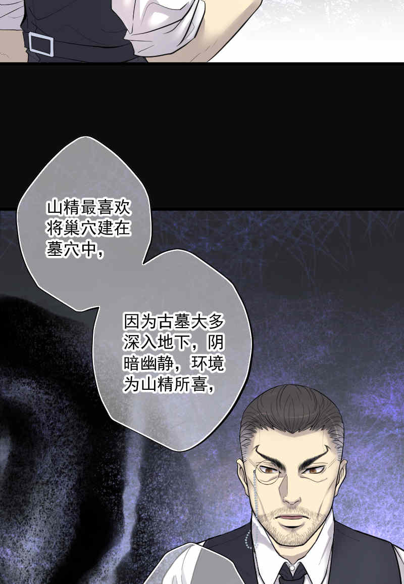 第166话14