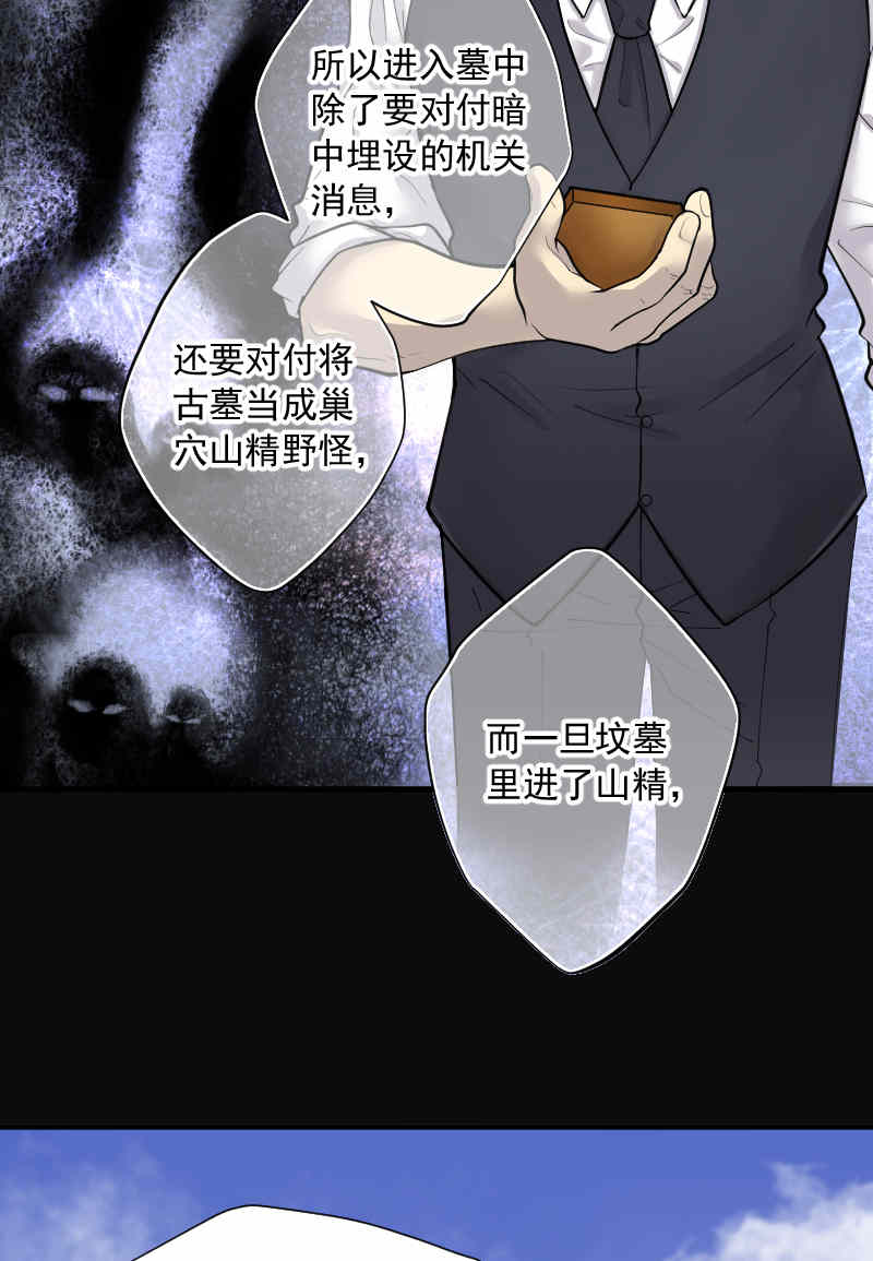 第166话15