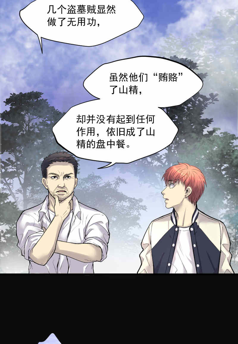 第166话16