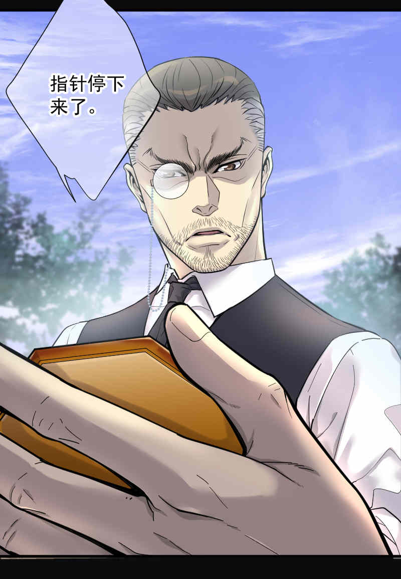 第166话17