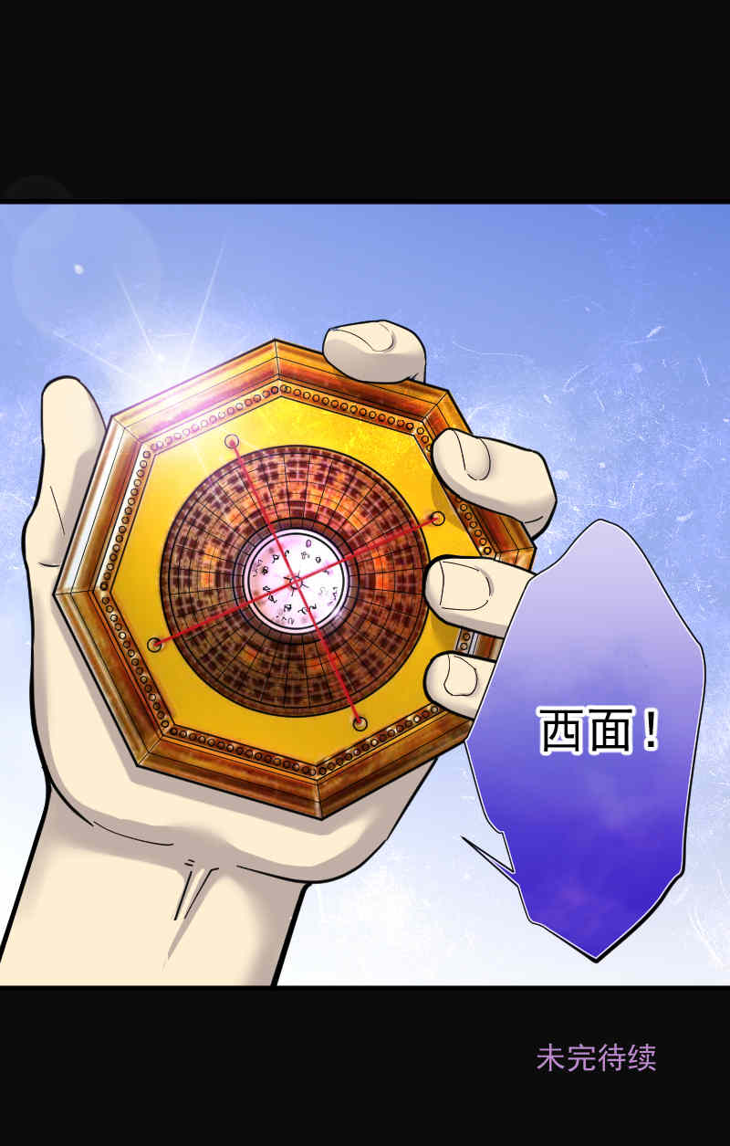 第166话18
