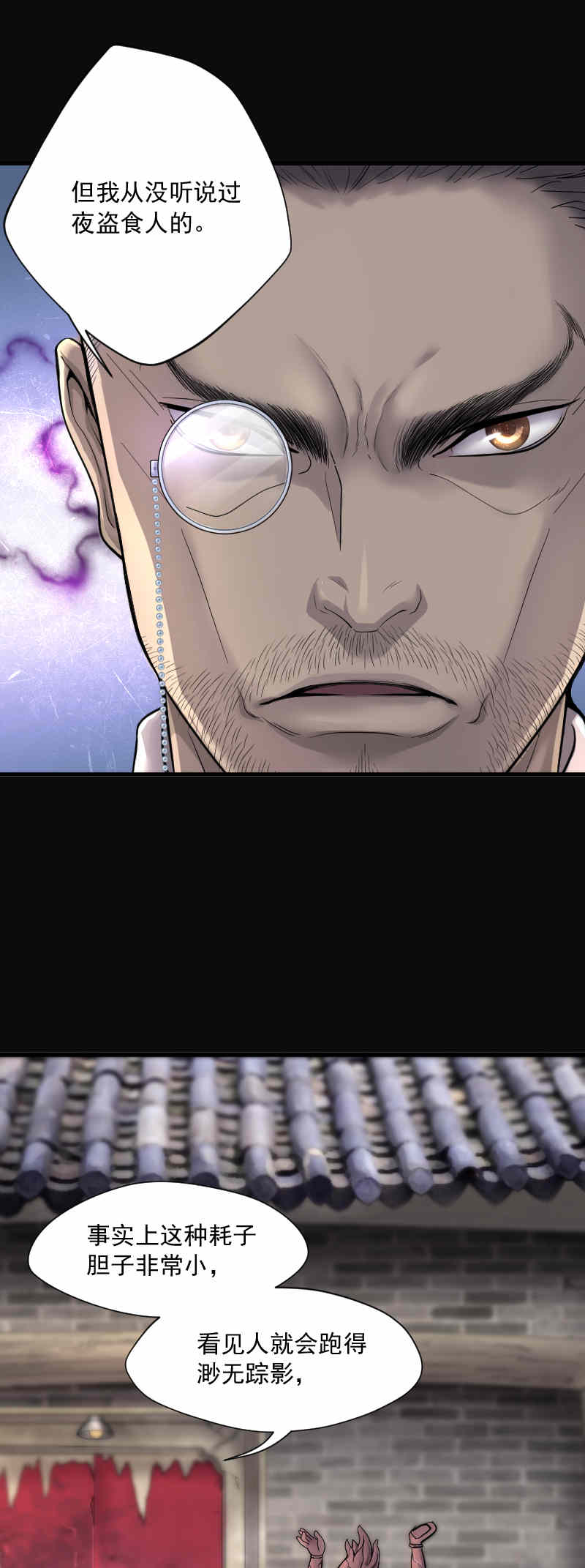 第166话2