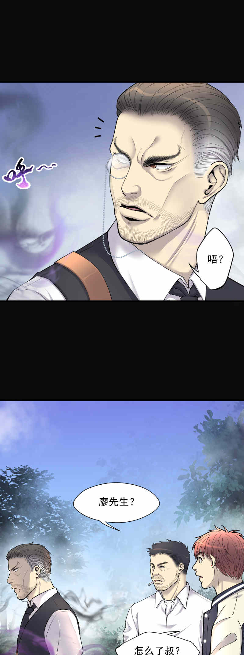 第166话4