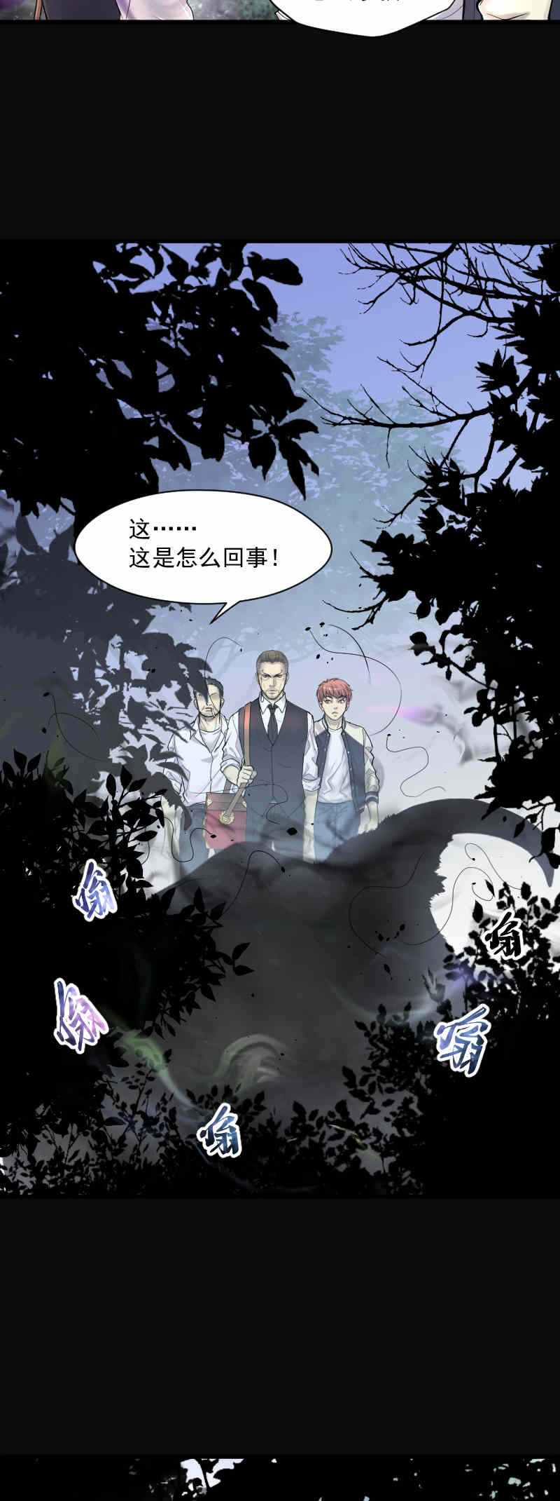 第166话5