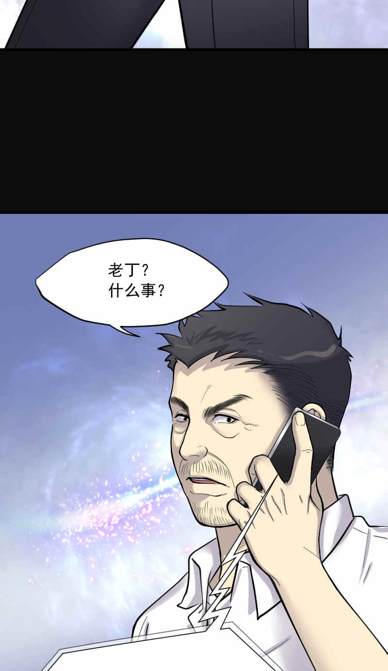第167话10