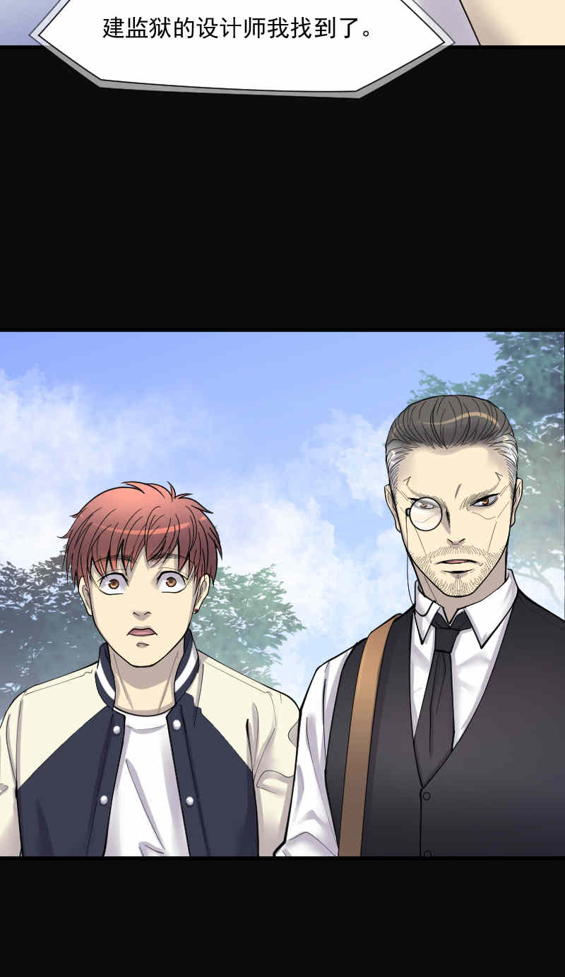 第167话11