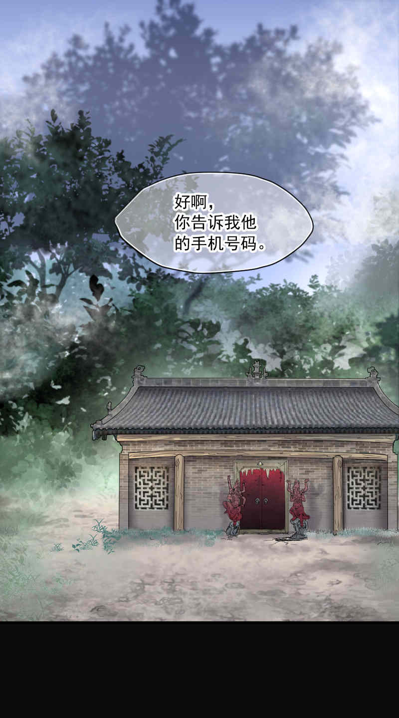 第167话12