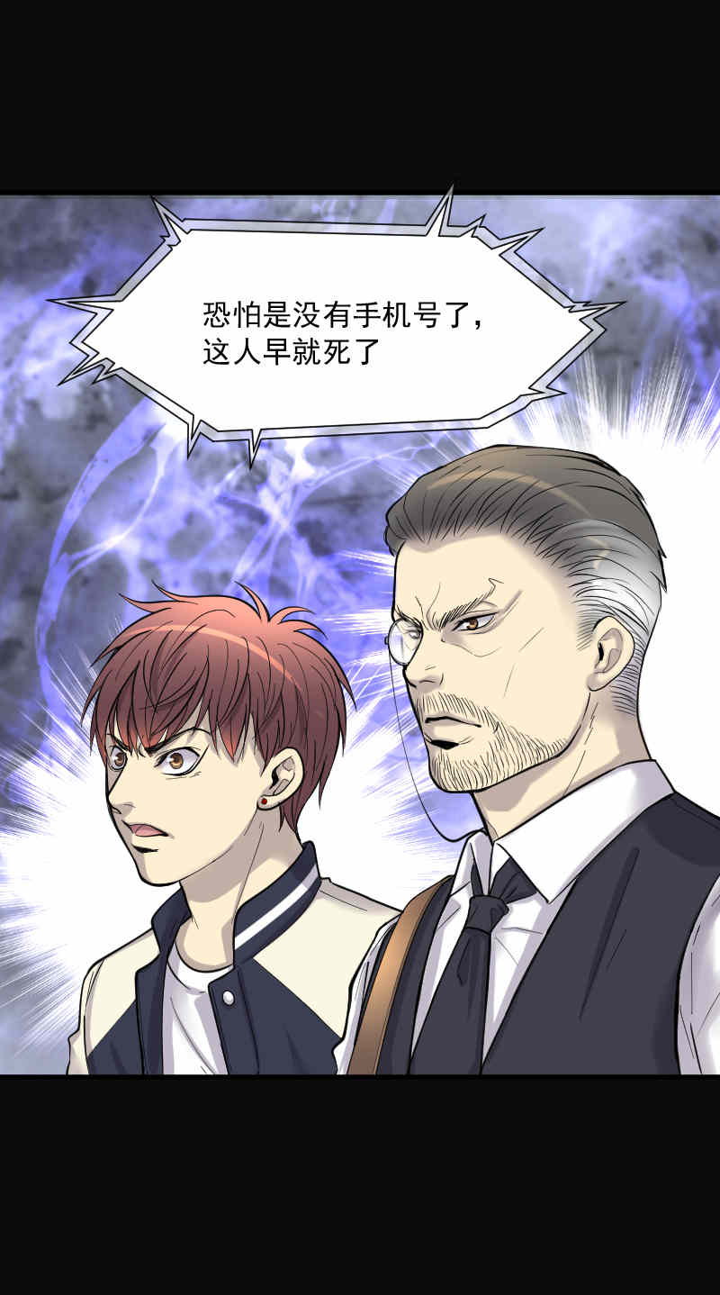 第167话13