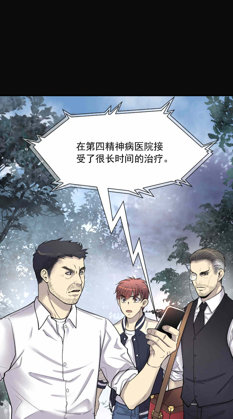 第167话15