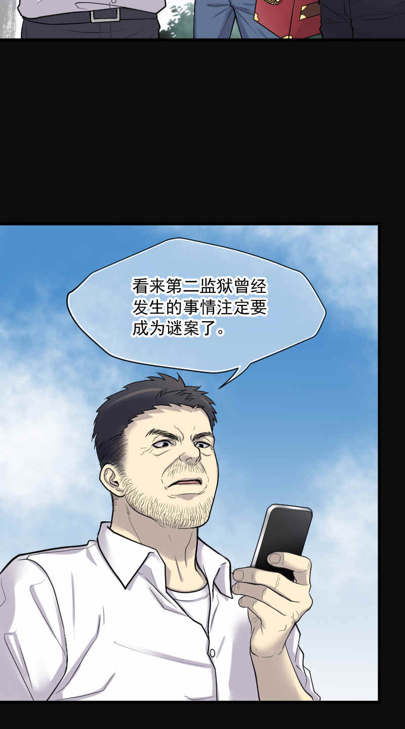 第167话16