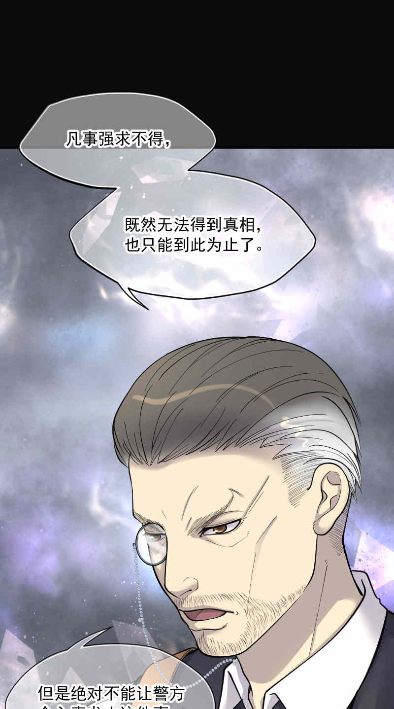 第167话17
