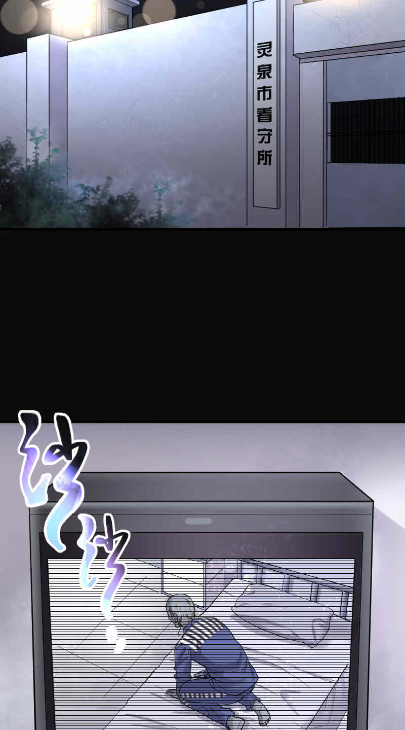 第167话20