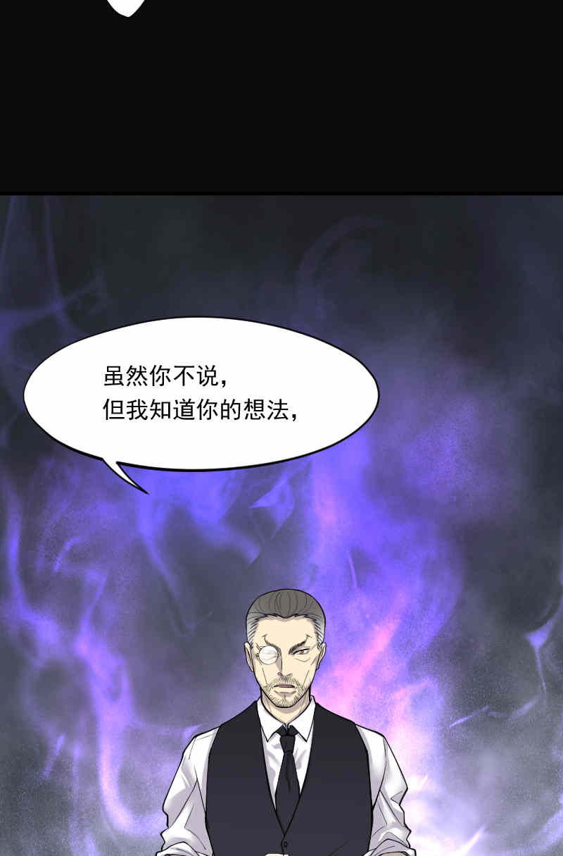 第168话12