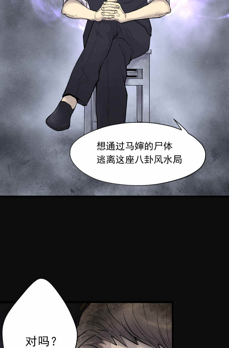 第168话13