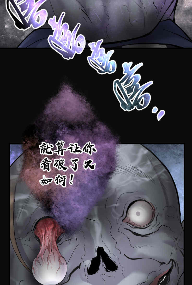 第168话17
