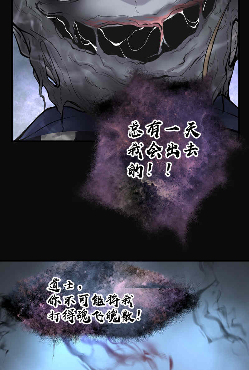 第168话18