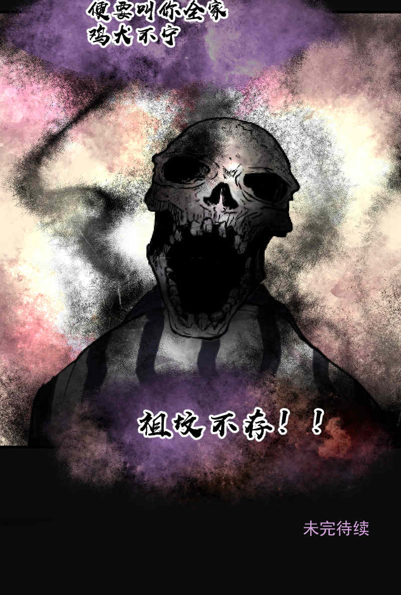第168话20
