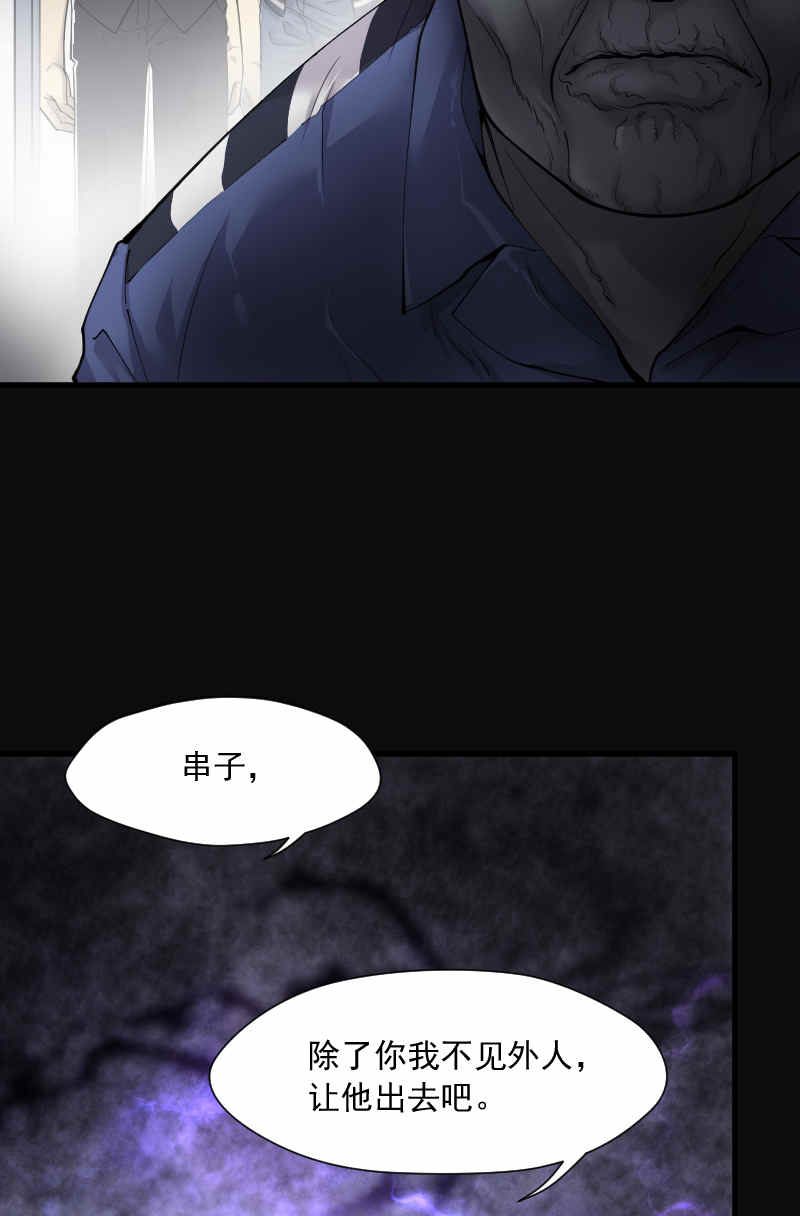 第168话3