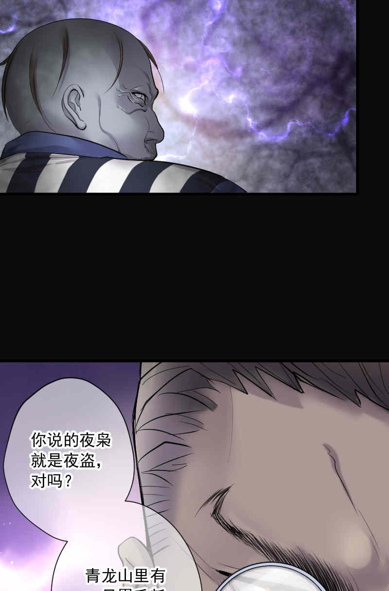 第168话4