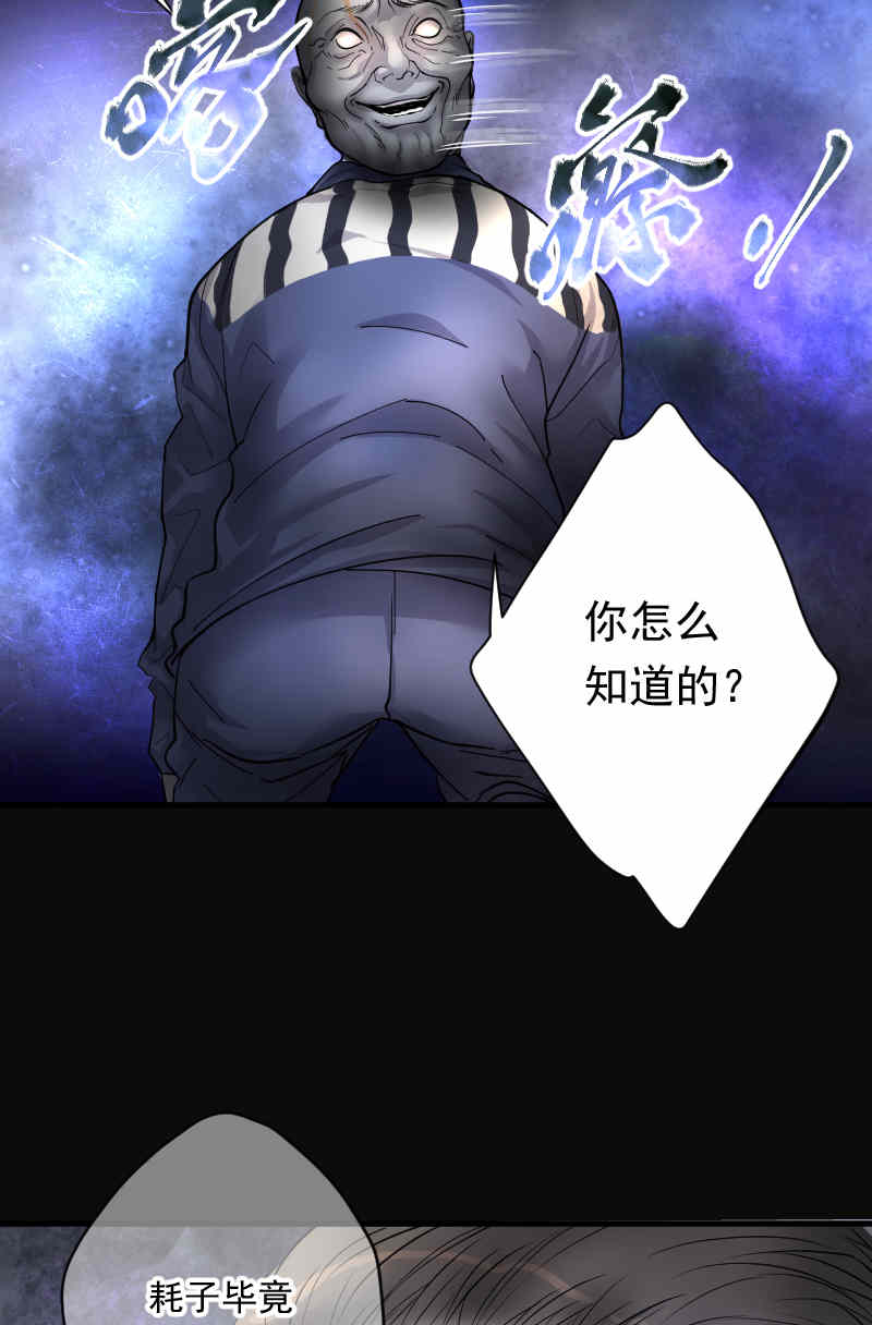 第168话8