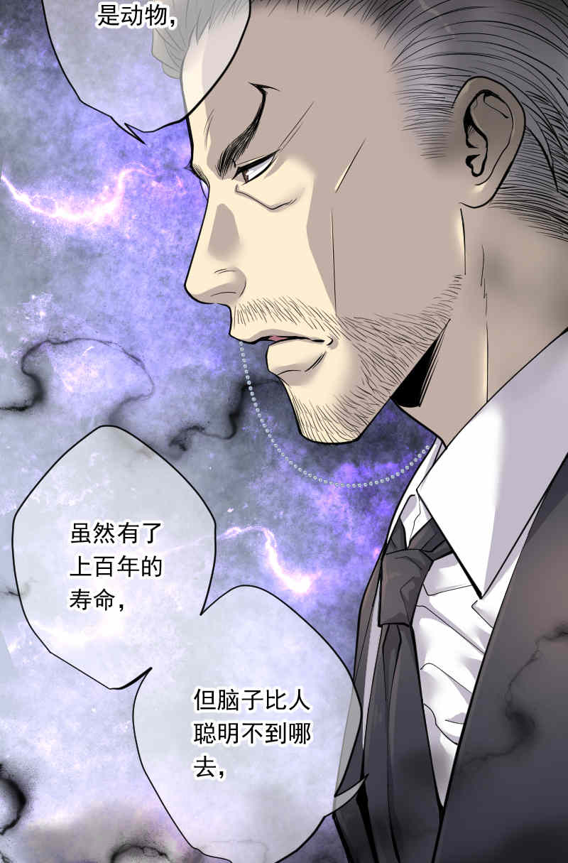 第168话9