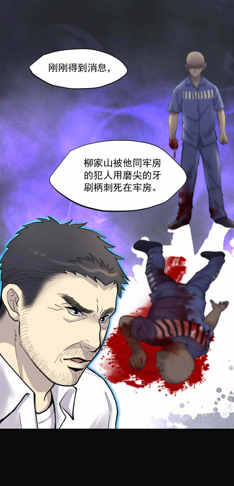 第169话10